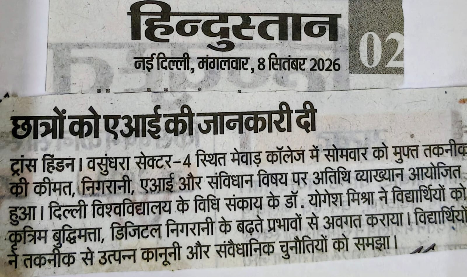 Hindustan